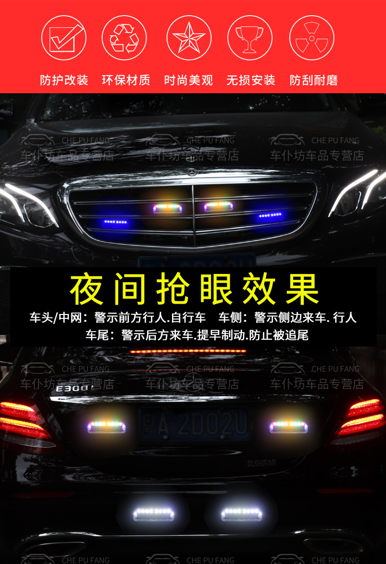 Motorcycle electric tricycle strobe light wiring-free solar flash light anti-chase tail light warning light modified tail light