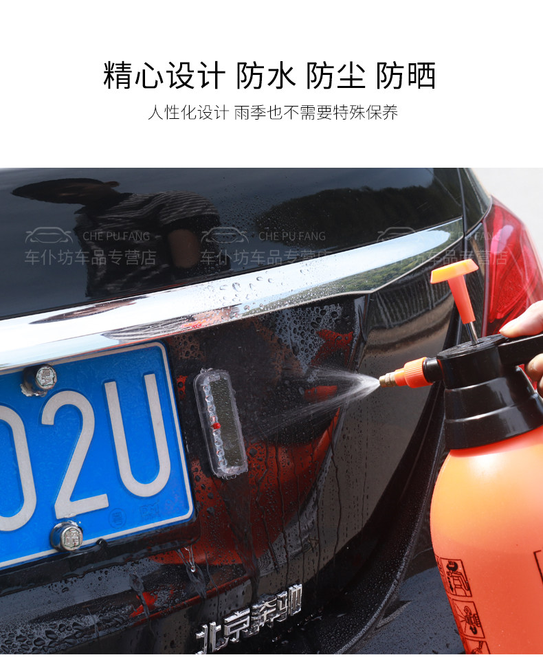 Motorcycle electric tricycle strobe light wiring-free solar flash light anti-chase tail light warning light modified tail light