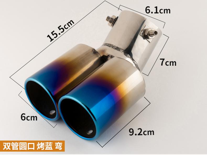 Car Modification Semi-Baked Blue Shark Fin Tailpipe with Mesh Tailpipe Muffler Stainless Steel Decorative Exhaust Pipe Decoration