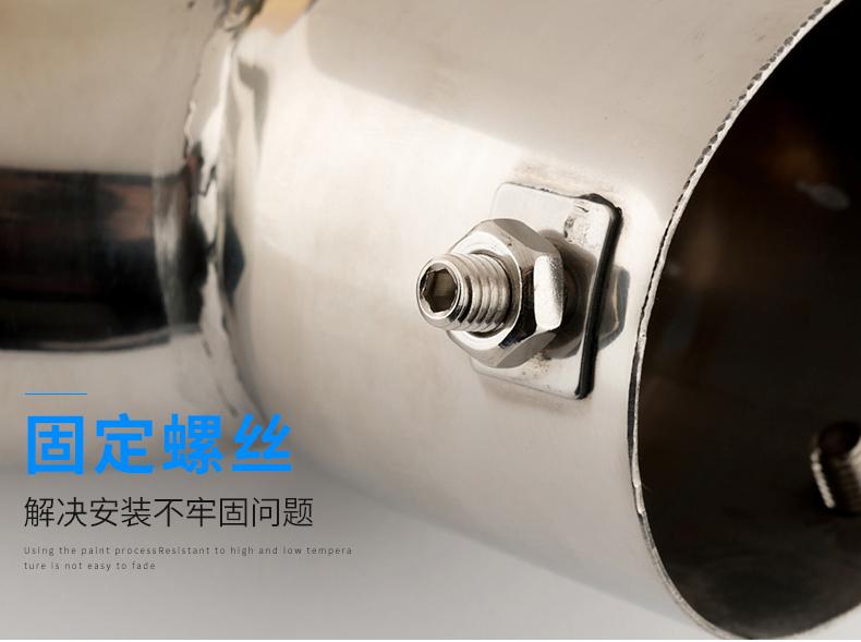 Car Modification Semi-Baked Blue Shark Fin Tailpipe with Mesh Tailpipe Muffler Stainless Steel Decorative Exhaust Pipe Decoration