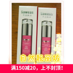 Savvy Rose Oil 40ml ຕ້ານຄວາມແກ່, ຊຸ່ມຊື່ນ ແລະ ລຽບນຽນ, ເໝາະສຳລັບທຸກລະດູ