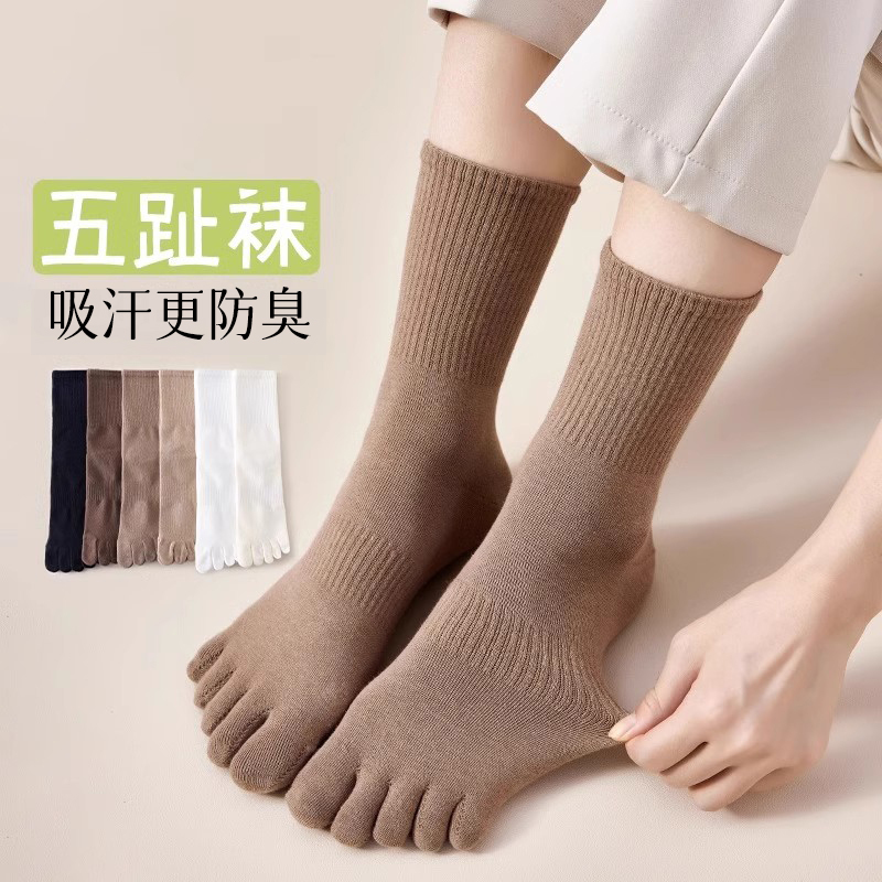 Five-Toe Socks for Women, Spring and Summer Mid-Calf, Anti-Odor Cotton Socks, Spring and Autumn Split-Toe Socks, Women's Toe Socks, Five-Toe Five-Toe Socks for Women, Spring and Summer Mid-Calf, Anti-Odor Cotton Socks, Spring and Autumn Split-Toe Socks, Women's Toe Socks, Five-Toe