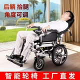 凯莱宝 Электрическая инвалидная коляска пожилой инвалиды личная складная интеллект Полный автоматический постоянный четыре железной дороги.