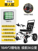 Мотор, литиевые батарейки, рама, 700W, высокая мощность, 36AH