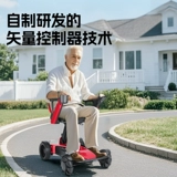 凯莱宝 Элитный электрический складной портативный электромобиль, самокат для пожилых людей для взрослых, полностью автоматический