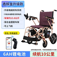 Металлическая сверхлегкая рама, литиевые батарейки, самолет, бесколлекторный мотор, дистанционное управление, 6AH