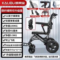 Принесение подушкой 24 -летней новой роскошной версии крупной версии и переноса углеродного волокна (основная модель изображения)