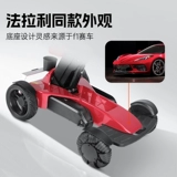 凯莱宝 Элитный электрический складной портативный электромобиль, самокат для пожилых людей для взрослых, полностью автоматический