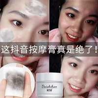 Purifying Beauty Massage Cream Deep Cleansing Face Pore Cream Beauty Salon Facial Dirty Things Garbage Free Toxin - Kem massage mặt sáp tẩy trang