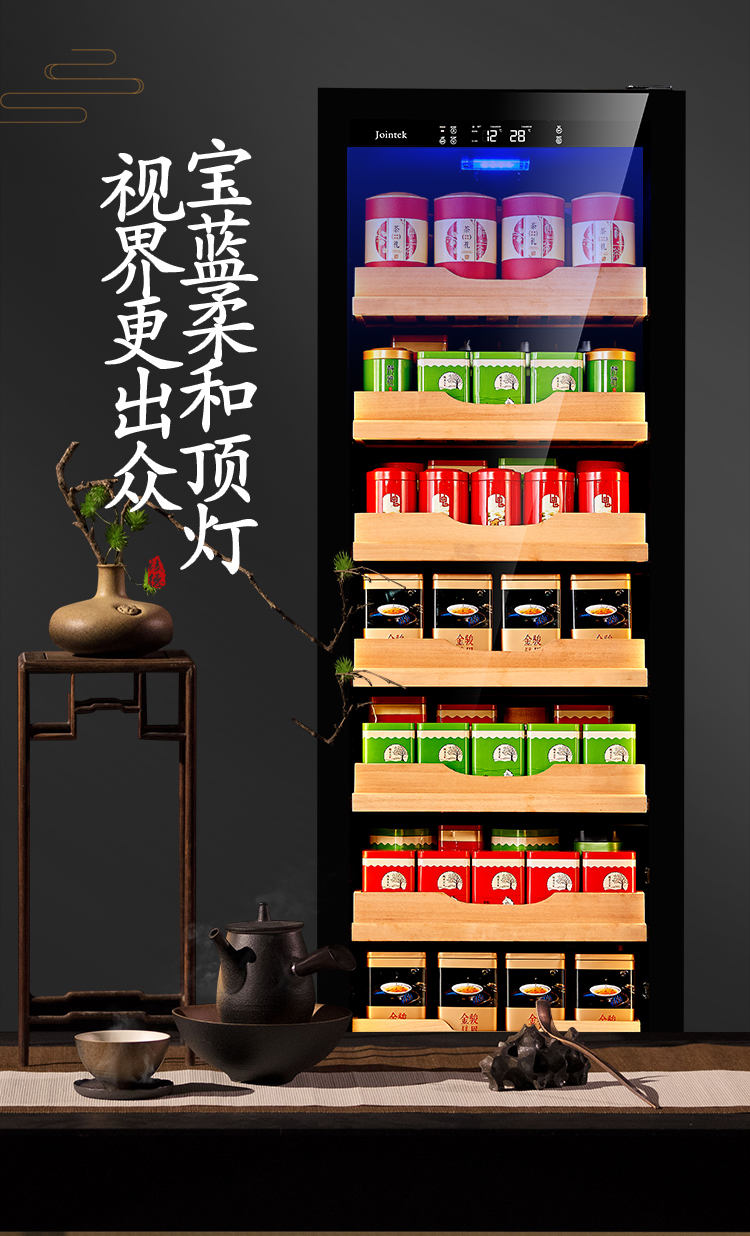 tủ rượu giá rẻ Tủ trà Jointek / Jude LA168B giữ lạnh tủ lạnh nhiệt độ không đổi và độ ẩm làm lạnh tủ lạnh thanh đá nhà - Tủ rượu vang tu ruou go