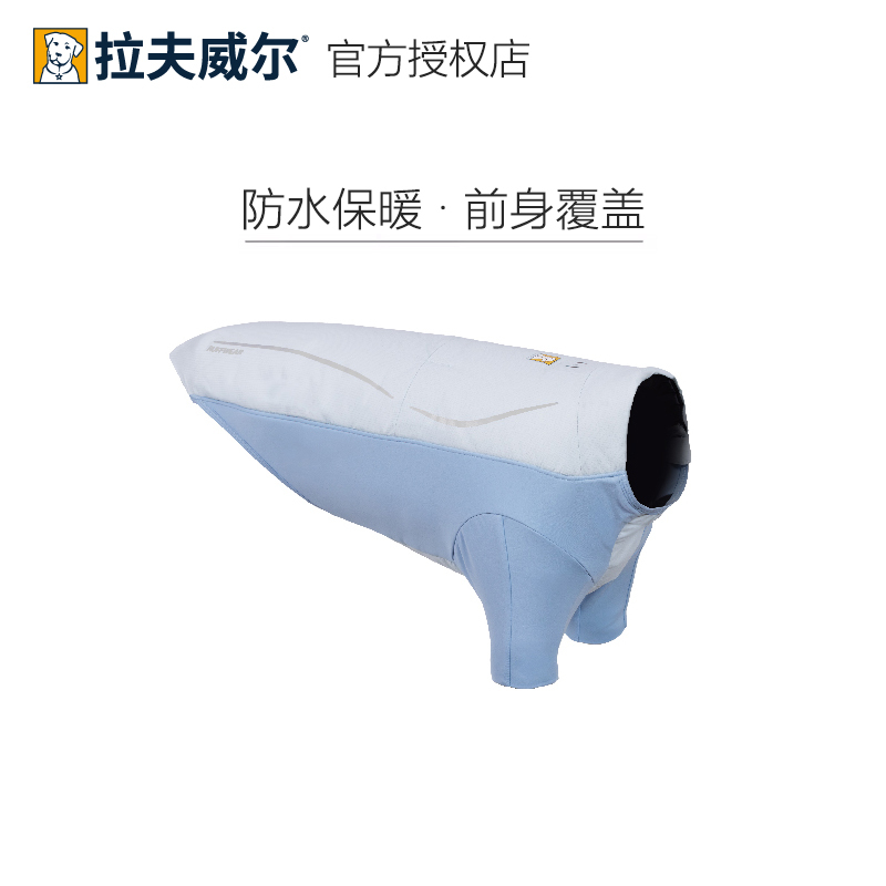 【Authentic and Authorized】Lavell Baode Waterproof and Warm Jacket Dog Clothes Winter Style Warm and Windproof for Winter