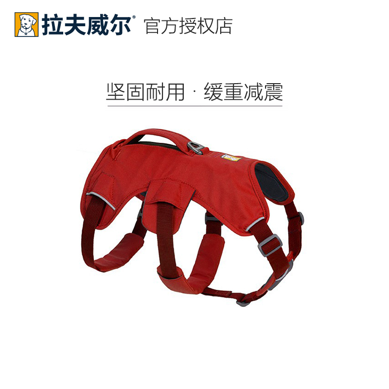 【Authentic and Authorized】Lavwell Wang Master's Pull-Resistant Dog Leash and Collar for Small and Large Dogs