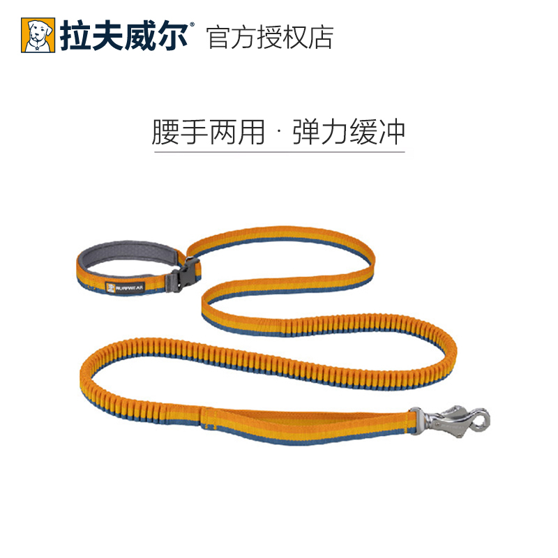 【Authentic and Authorized】Lavell Roman Dog Leash with Elastic Buffering, Can Be Used for Waist Leash, Dog Rope, Dog Leash