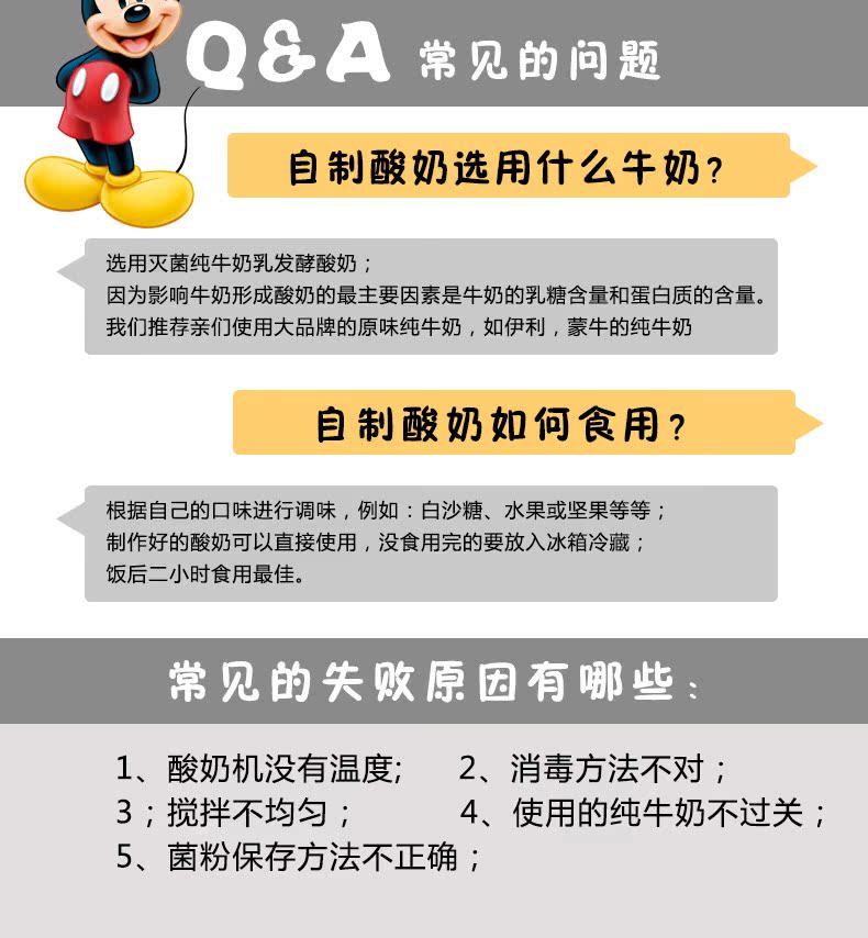 máy làm sữa chua lock&lock ejy211 Disney RS-G23 Home Máy làm sữa chua tự động Glass liner Lên men nhiệt độ không đổi - Sản xuất sữa chua