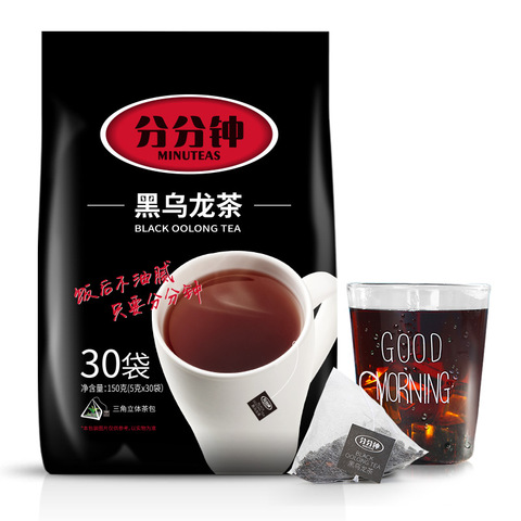 分分钟日式油切黑乌龙茶叶浓香型-淘宝优惠券