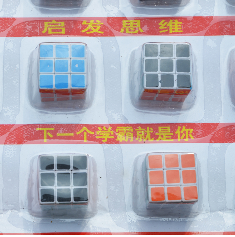 Câu đố của trẻ em 20 về trí thông minh nhỏ thứ ba trường mẫu hình khối Rubik xung quanh đồ chơi bảng treo nhỏ bán chạy nhất oto đồ chơi