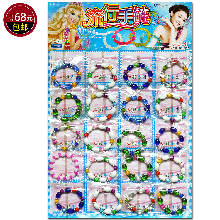 Girl Colorful Crystal Chains Fine Handmade Hot Selling Suspension Plate Hanging Board Toy Gift