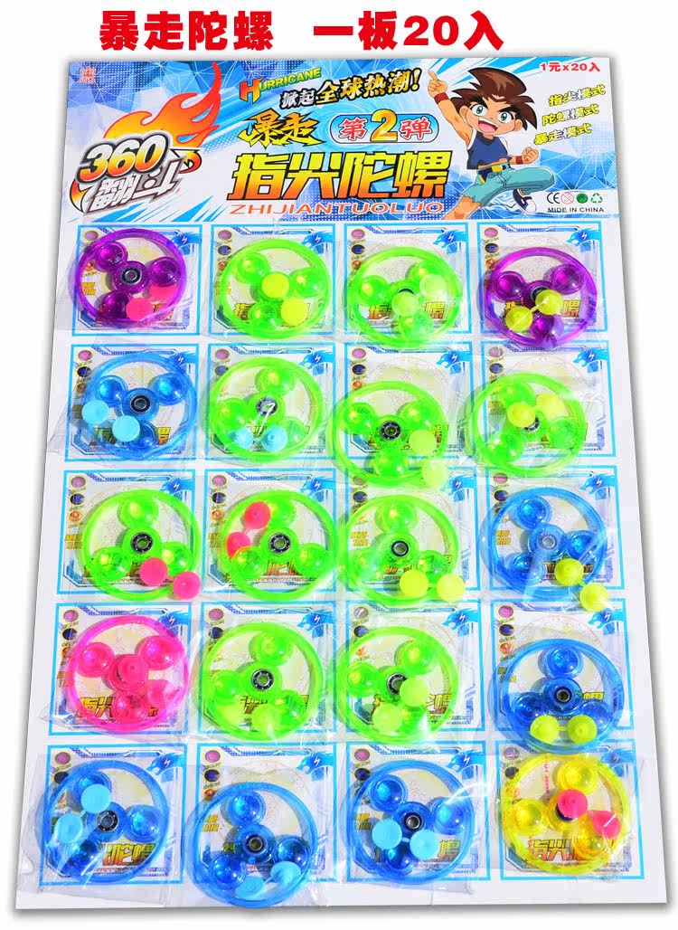 Hand spinner - Ref 2615013 Image 6