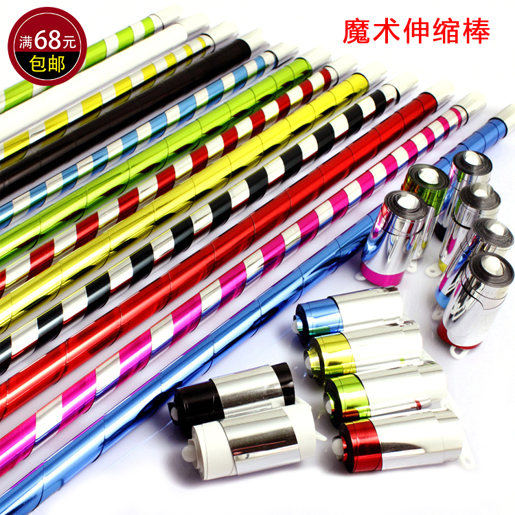 Telescopic magic wand gold hoop stick magic bullet stick creative children's small toy stall school side hot selling magic props