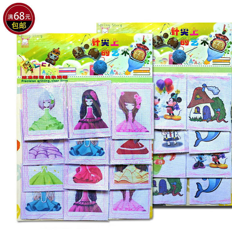 Huahua girl cross stitch cartoon cross stitch handmade educational toy hanging board