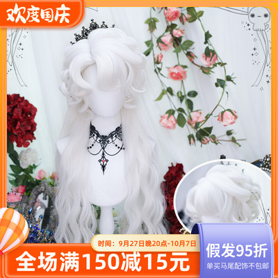 taobao agent 大佬家 Wig full -headed lolita long curly hair 