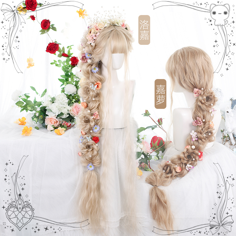 | Big Boss's House |   Daily Styling Lolita Wig "Luo Jia Jia Luo" 120cm Wool Curly Super Long Hair