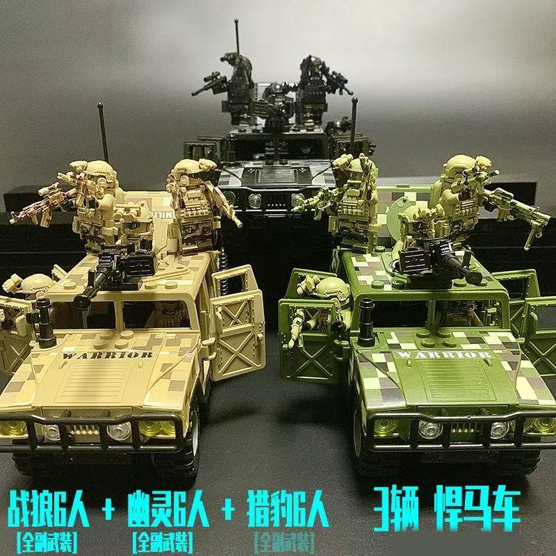 Military Hummer Vehicle Hummer Wolf Warrior Swat Special Forces Action Figure Car Model Children's Assembly Building Blocks Educational Toy