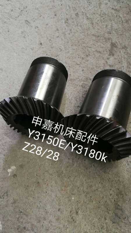 Machine Tool Accessories Chongqing/Yingkou Y3150E/3180K Hobbing Machine Z28/Z28 Spiral Bevel Gear