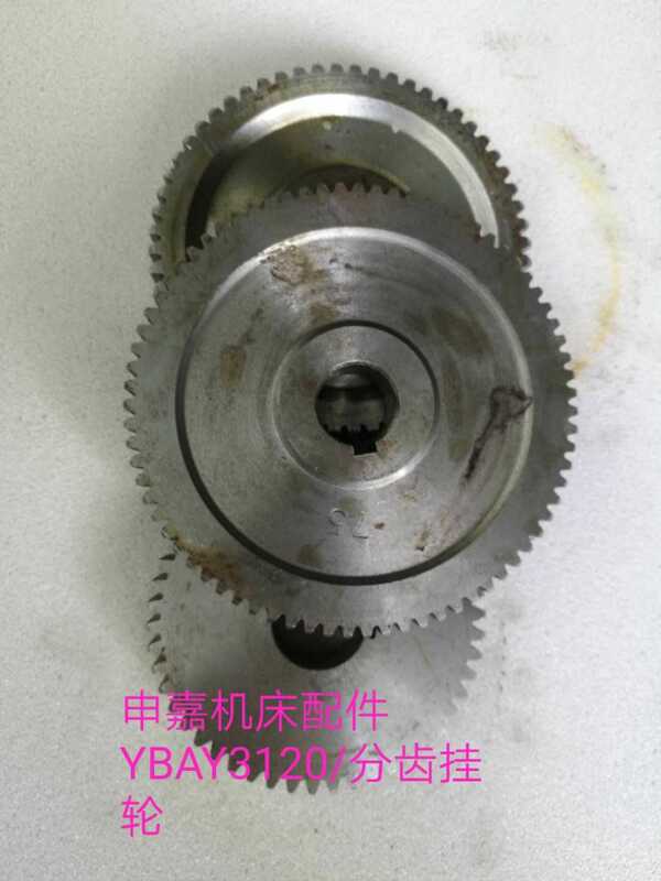 Chongqing Yba3120 Gear Roller Split Gear Hanging Wheel Z20 to Z100 Within 20