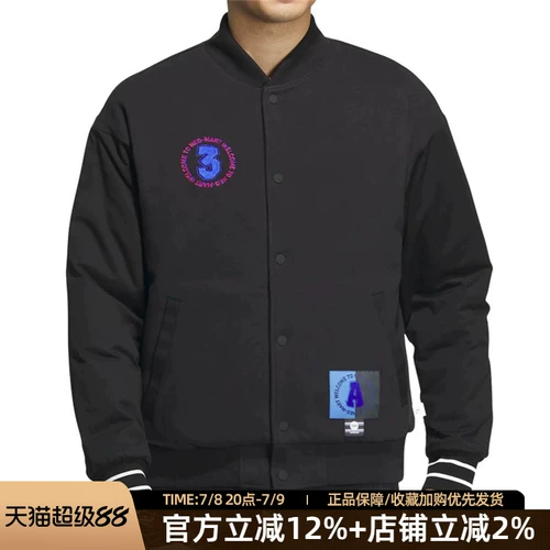 Adidas, пуховик подходит для мужчин и женщин, спортивная бейсбольная форма для отдыха, удерживающая тепло ветрозащитная куртка