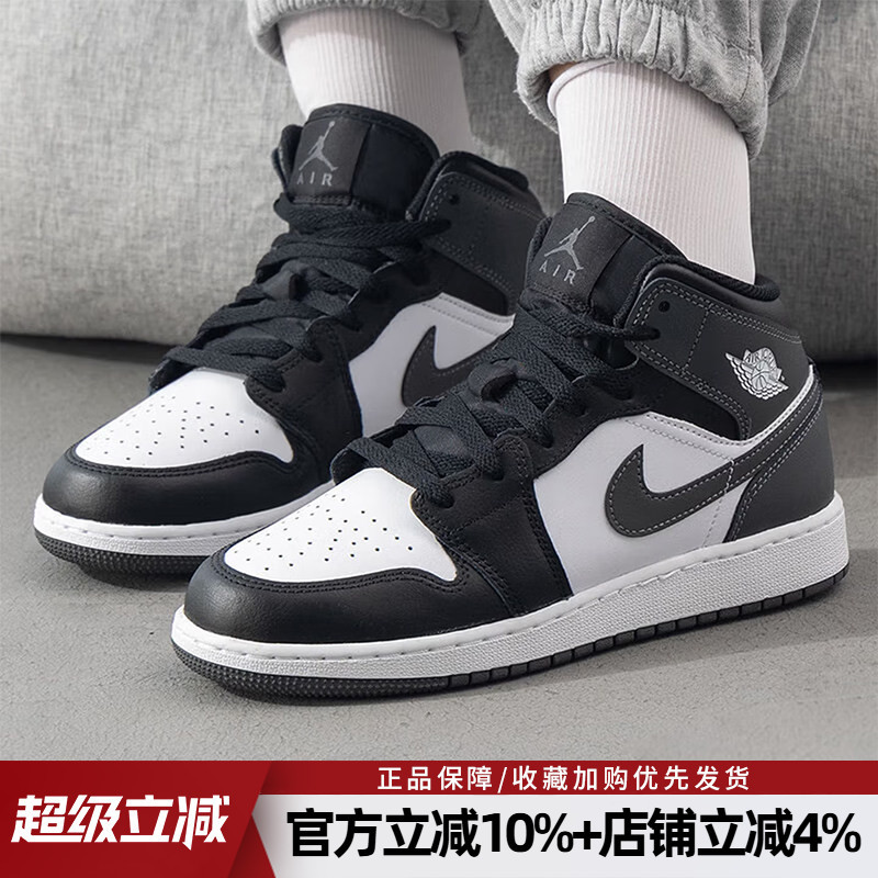 Nike Air Jordan 1 Mid (Gs) Mid-Top Sneakers Retro Casual Basketball Shoes Dq8423-001