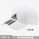 Mũ Adidas mũ bóng chày nam mũ nam mũ nữ mũ thủy triều ngoài trời visor mũ thể thao S98151 - Mũ thể thao