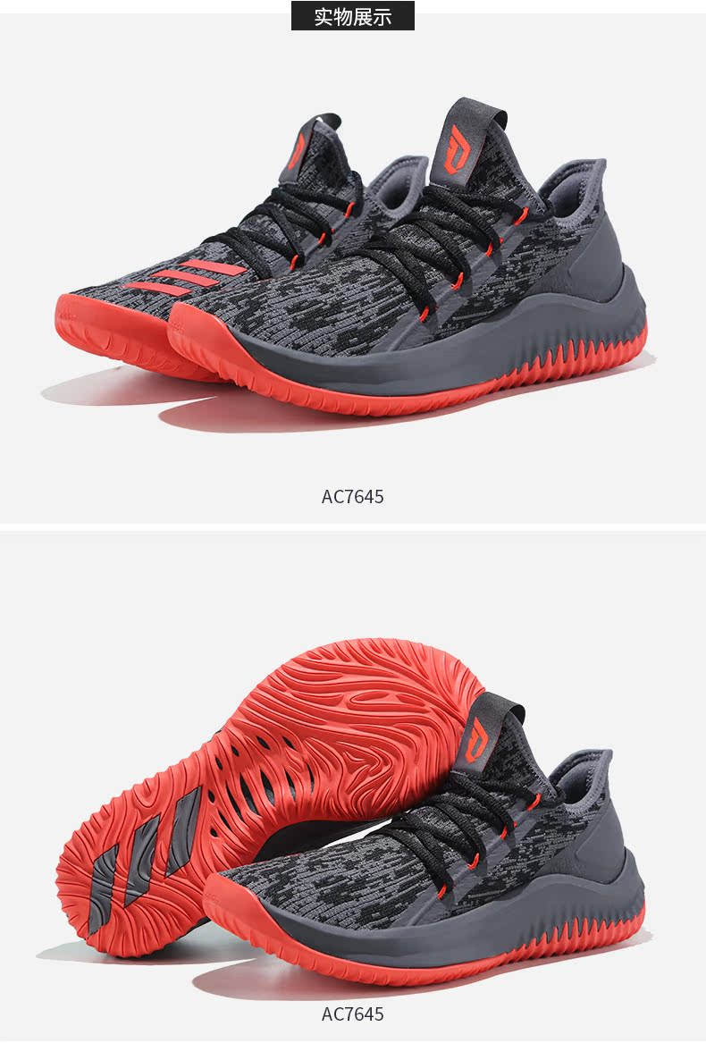 Giày nam Adidas Dame D.O.L.L.A Lillard 4 thế hệ giày bóng rổ trợ giúp thấp AC7645 - Giày bóng rổ giày thể thao nam 2021