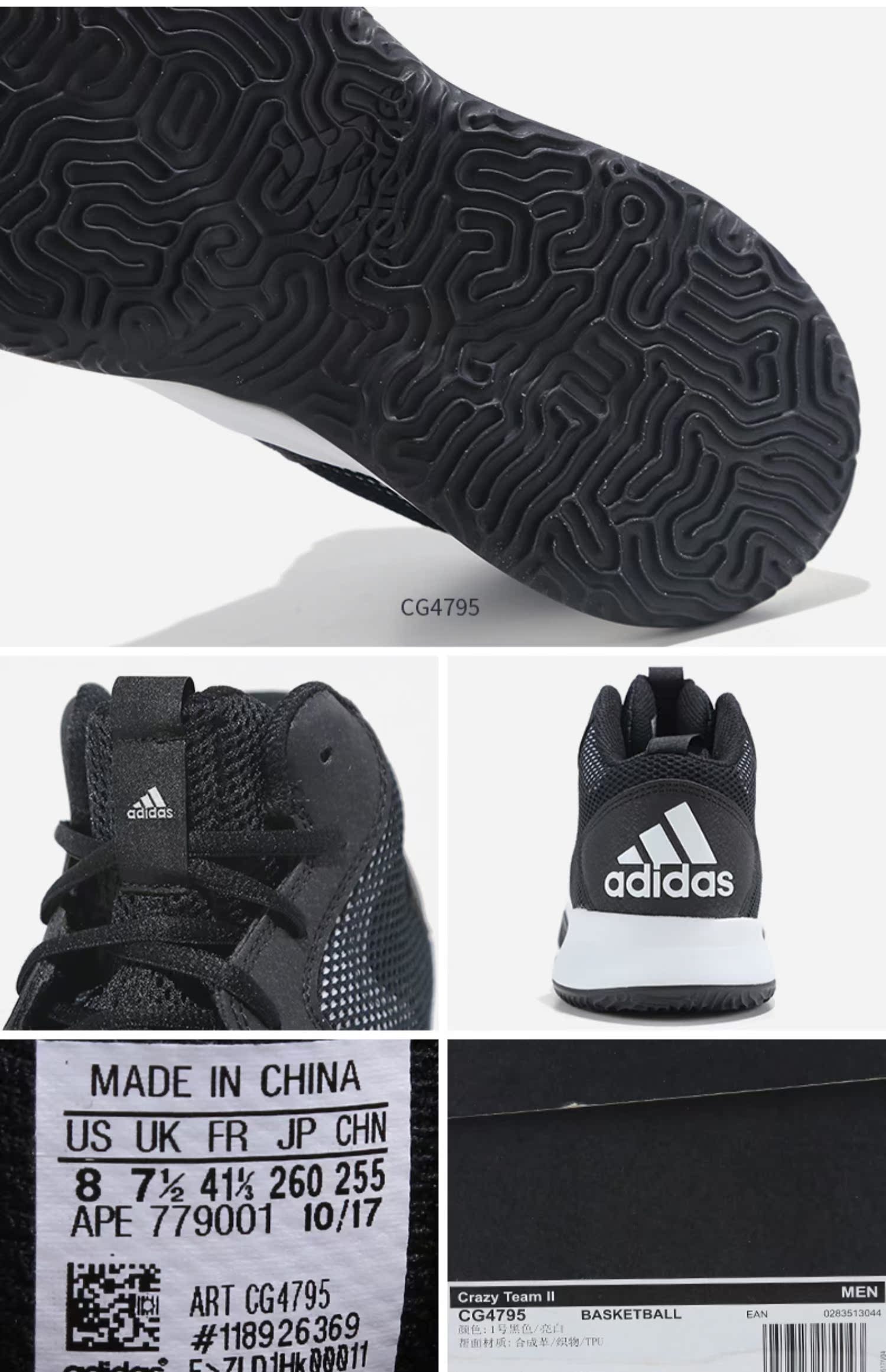 Giày thể thao nam cổ điển chống trượt Adidas Crazy Team II Giày bóng rổ chống trượt thực tế CG4795 - Giày bóng rổ giày thể thao nam biti's