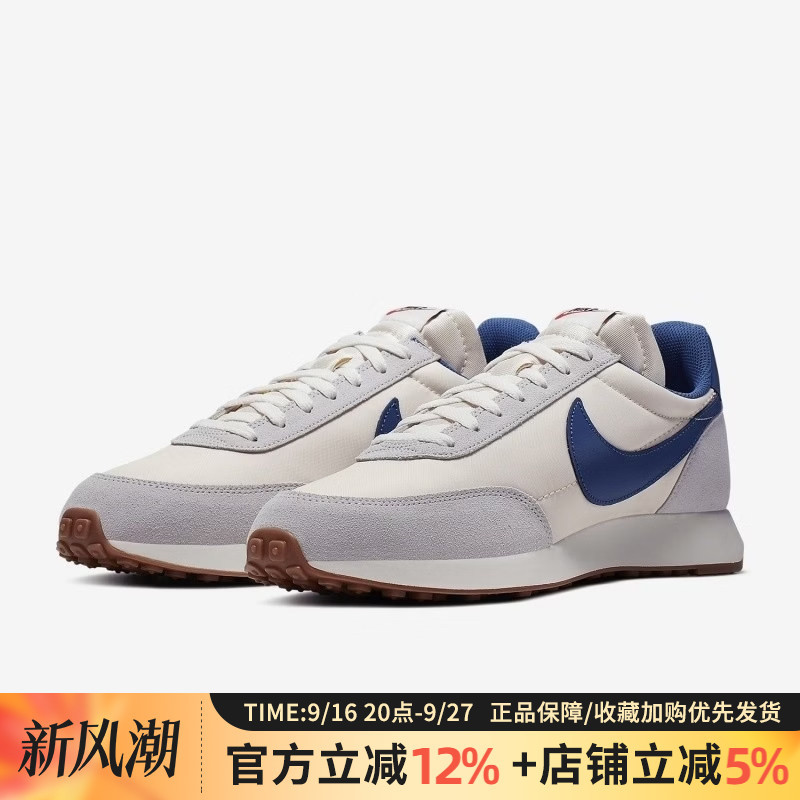 Nike 26 Men's Shoes Air Tailwind 79 Comfortable Sports Shoes Retro Waffle Casual Shoes 487754-011 Nike 26 Men's Shoes Air Tailwind 79 Comfortable Sports Shoes Retro Waffle Casual Shoes 487754-011
