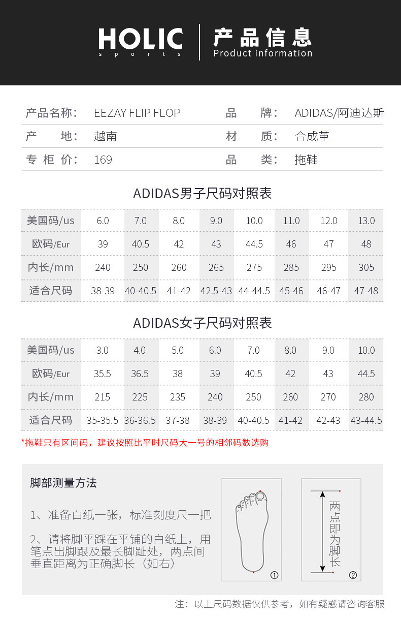 Adidas nam giày 2018 mùa hè mới giày thể thao không trượt bơi giày bãi biển xương cá dép CP9872 giày quai hậu nữ