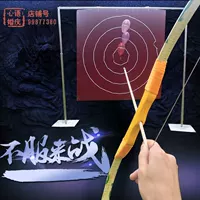 Парк храм ярмарки Swells Project Shape Ball Bow Target Plate Scenic Scenic Scenic Target Puzzle Special Target Target Package