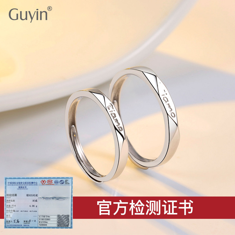 Bague mixte en Argenterie - Ref 3088865 Image 3