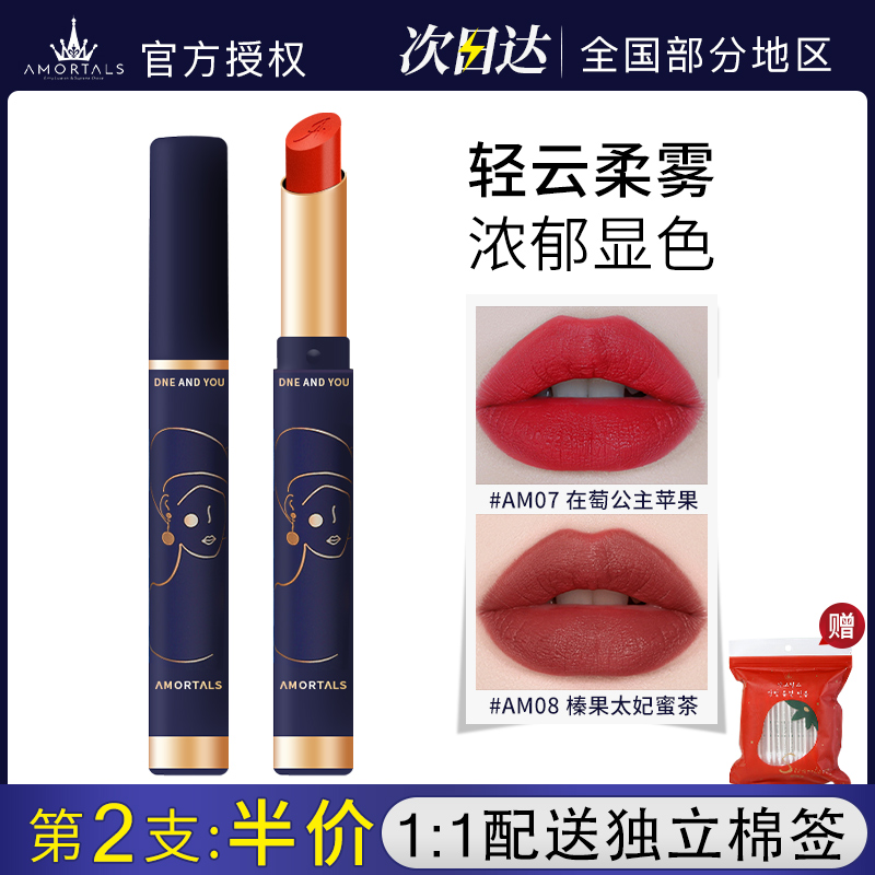 Ermu grape lipstick pen matte matte student models parity lipstick niche brand female velvet lipstick pen