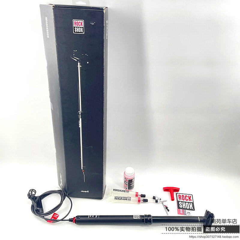 Boxed shipping ROCKSHOX REVERB STEALTH inner line hydraulic lift seat tube oil control seat rod