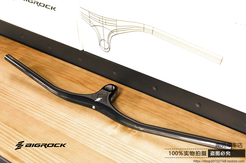Bigrock Dashi mountain integrated carbon fiber handlebar negative angle to one-piece straight handlebar negative 10 degrees