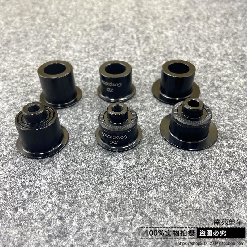 1600 1600 1700 1501 wheel group barrel shaft conversion 240 quick detached side lid side plug 350 wheel set compatible DT flower drum