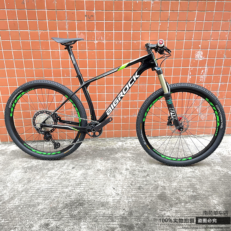 Official] Dashi BIGROCK 27 5 carbon fiber frame mountaineering frame hard frame Green Ranger vehicle