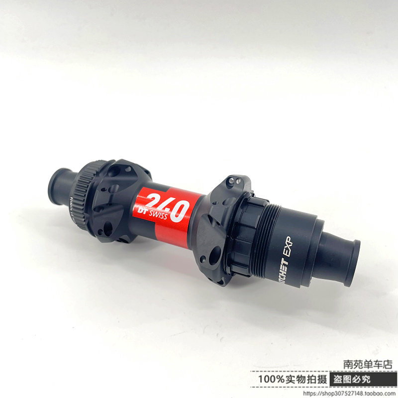 DT SWISS hub DT240 road XDR tower base hub disc brake 24 hole lock exp 142 12