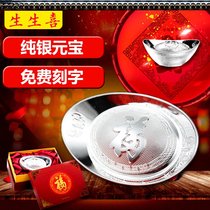 Silver Yuanbao 999 Pure silver Size Yuan Bao Gifts Gift children at the Spring Festival Silver Spindle Investment Collection Active Gift