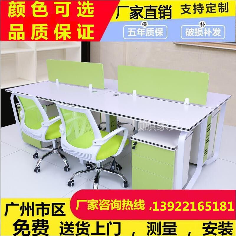 Guangzhou staff desk minimalist office furniture company 8 screen position 2 working position 6 people 4 people desk