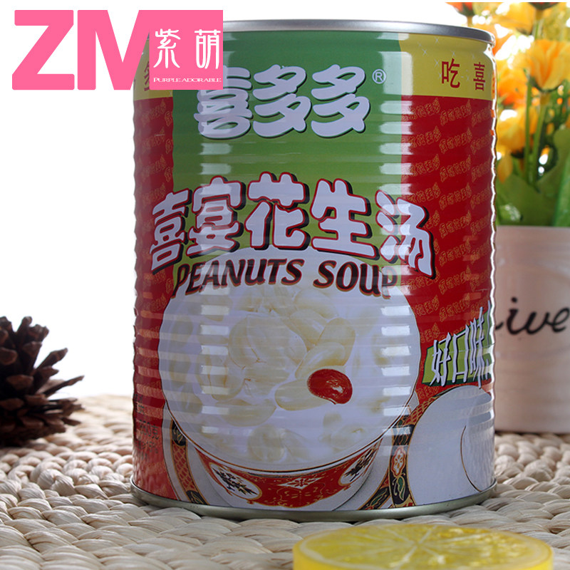 Happy Dots Wedding Banquet Peanut Soup 850gX12 Tank of Canned Fruit Canned Fruit sweet Tangjiang Zhejiang Shanghai