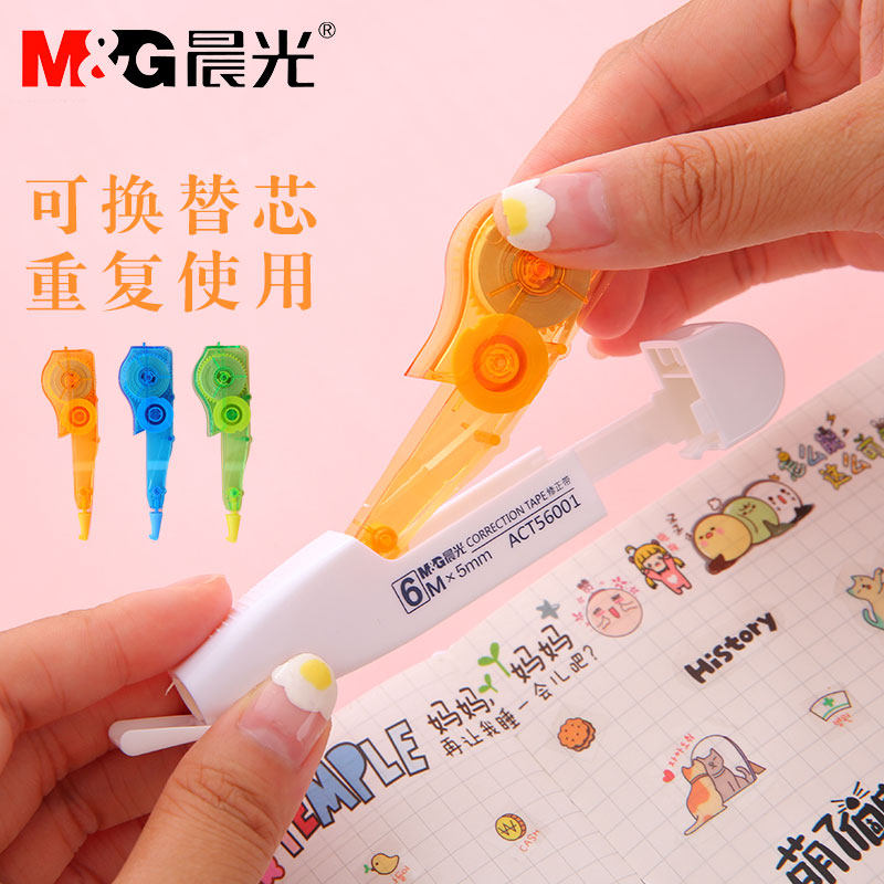 Morning light Ins teenage girl affordable dress Amendment with ACT56001 replaceable core Mini junior high school students with coating change with creative cute little fresh correction with large capacity lace change and wrong changing words