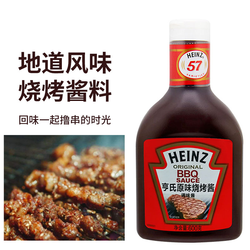 A bottle of hens original Taste Barbecue Sauce 600g BBQ sauce Barbecue Sauce Barbecue Sauce with Western Sauce Flavors