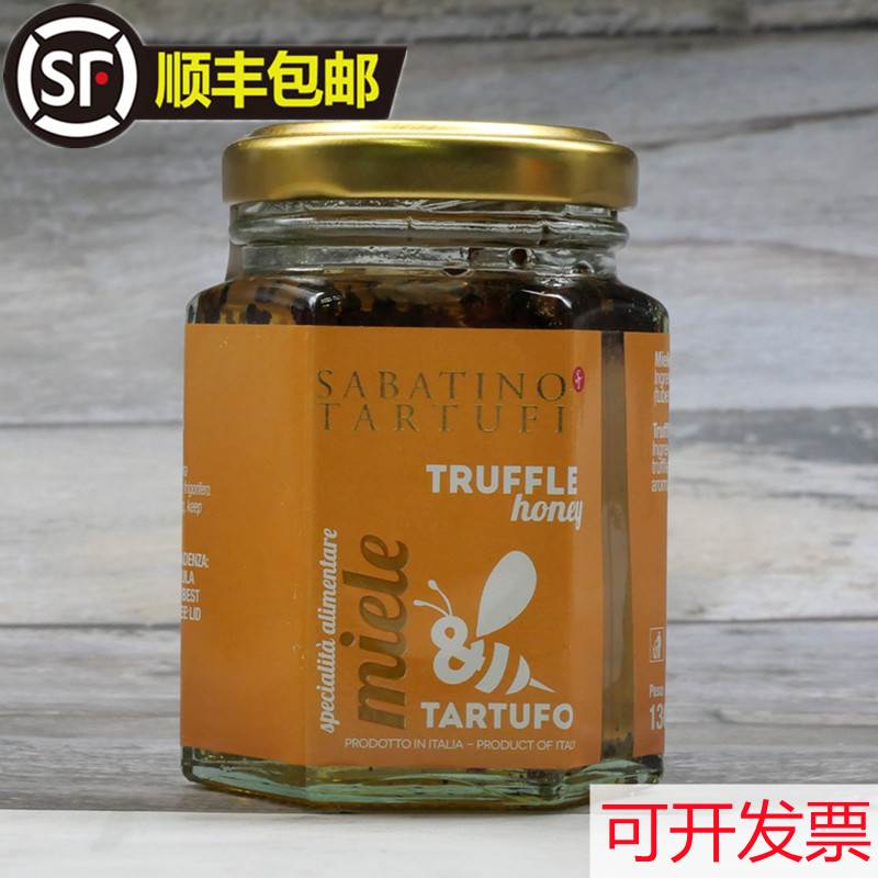 Italy imported Sabatino honey black truffle drink 130g edible spice western food dessert with accompaniment